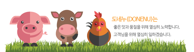 도네누 이미지